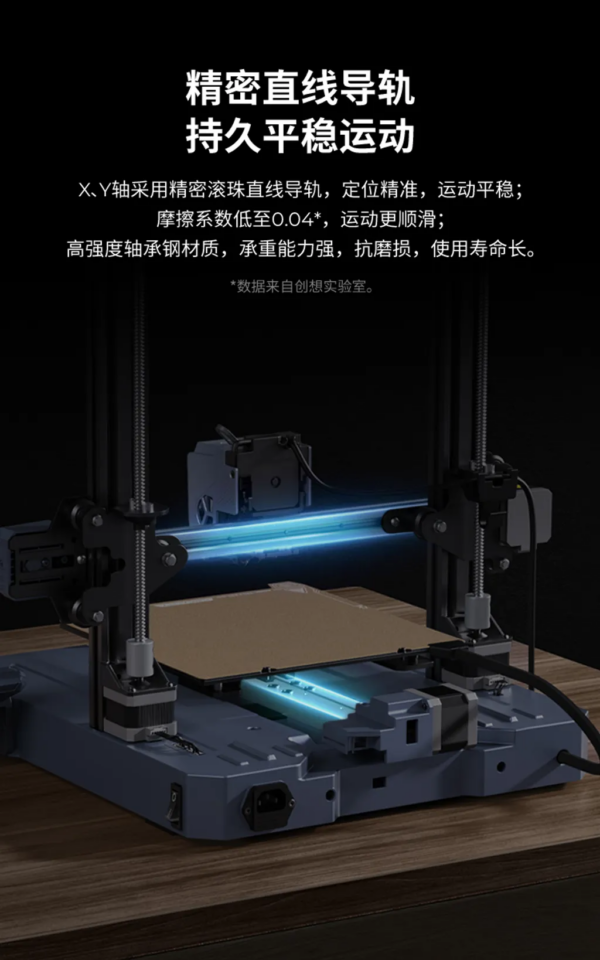 2023最新 CR-10 SE (第四代CR-10) - Image 2