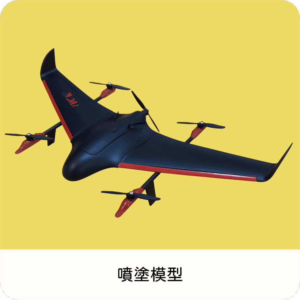 3D彩印排版素材 工作區域 1 04