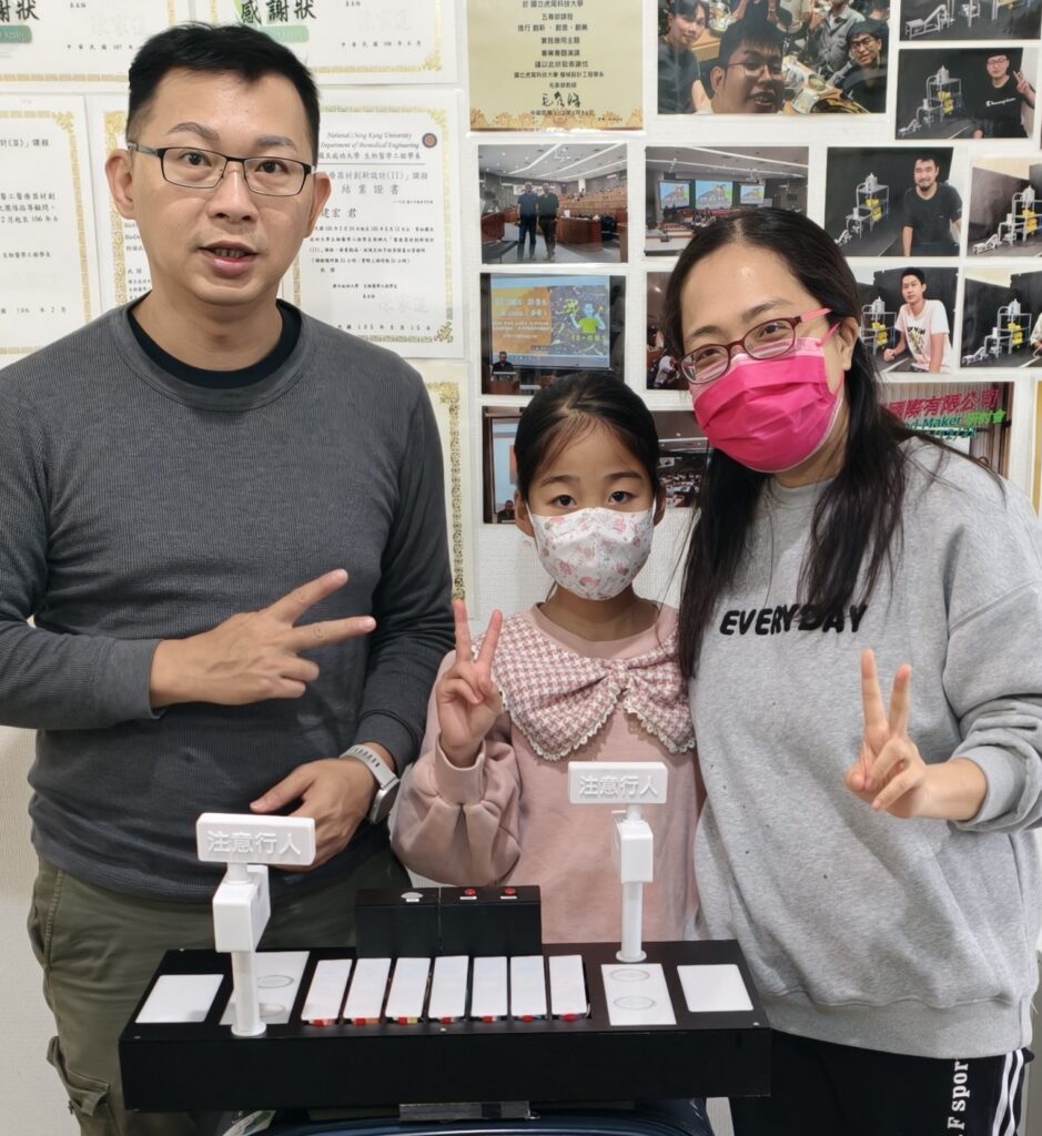 2026 IEYI 世界青少年發明展-發亮彩虹斑馬線-佳作 2 IMG 20260102